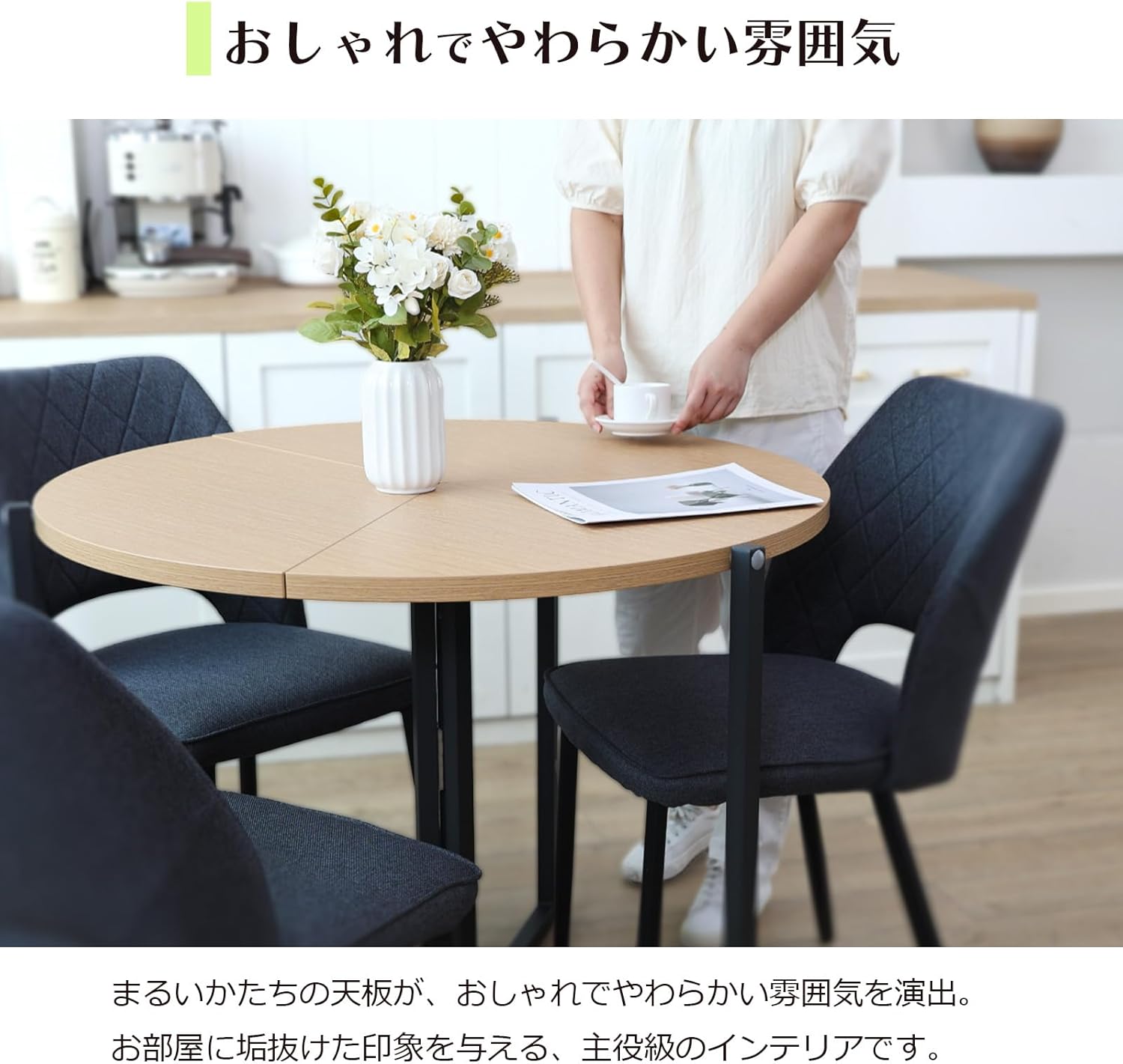 E-WIN 折りたたみ 円形テーブル 単品 幅90 木目調 丸テーブル 丸形